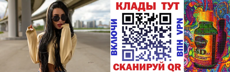 Магазины продажи наркотиков Брянск Alpha PVP  Амфетамин  Псилоцибиновые грибы  Гашиш  Каннабис  Меф 