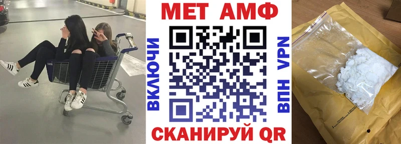 АМФ Розовый Брянск