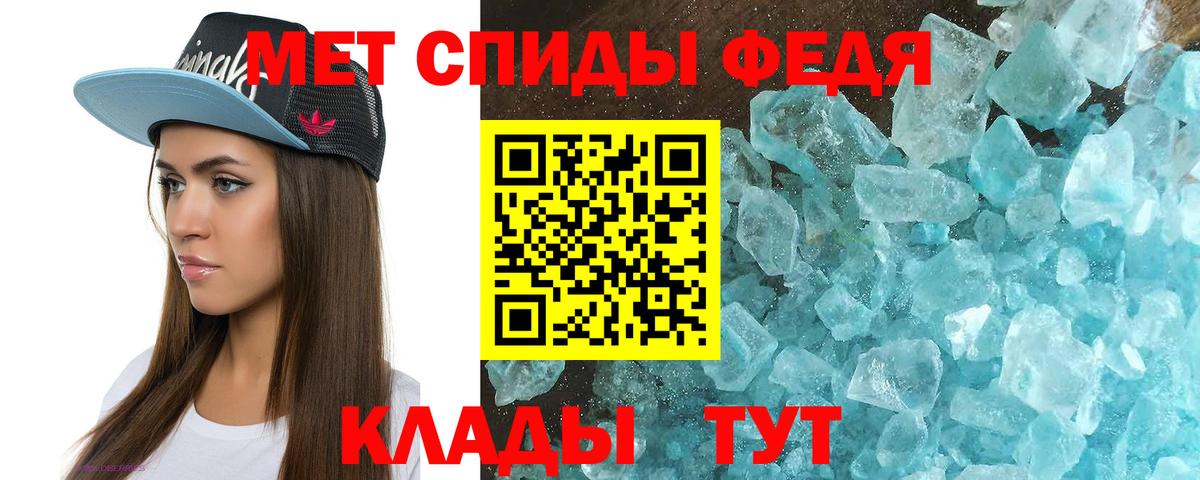 АМФ Premium Брянск