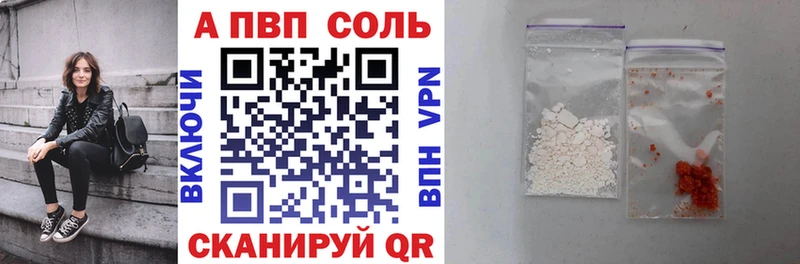 blacksprut как зайти  Брянск  Alpha-PVP кристаллы 