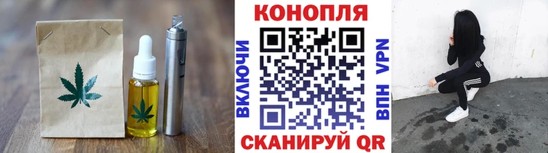 Canna-Cookies марихуана  ОМГ ОМГ как войти  Брянск  как найти закладки 