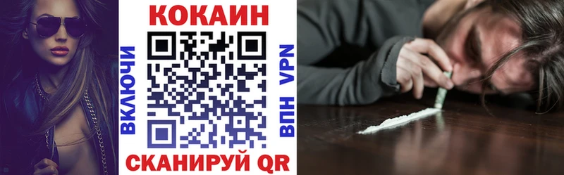 КОКАИН 99%  omg рабочий сайт  Брянск 
