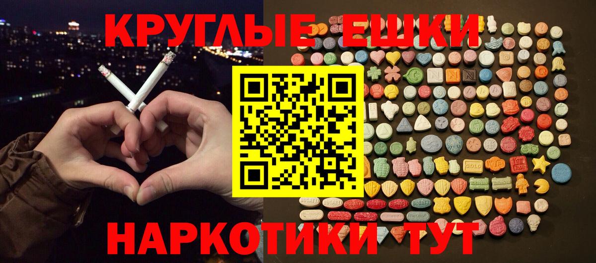 Ecstasy диски  Экстази  цена   Брянск 
