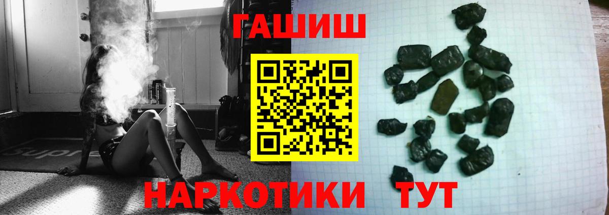 ГАШИШ индика сатива  ГАШ  Брянск  ГАШИШ AMNESIA HAZE 