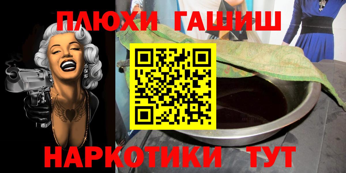 ГАШИШ Ice-O-Lator Брянск