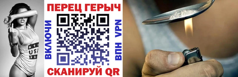 ОМГ ОМГ сайт  Брянск  ГЕРОИН Heroin 