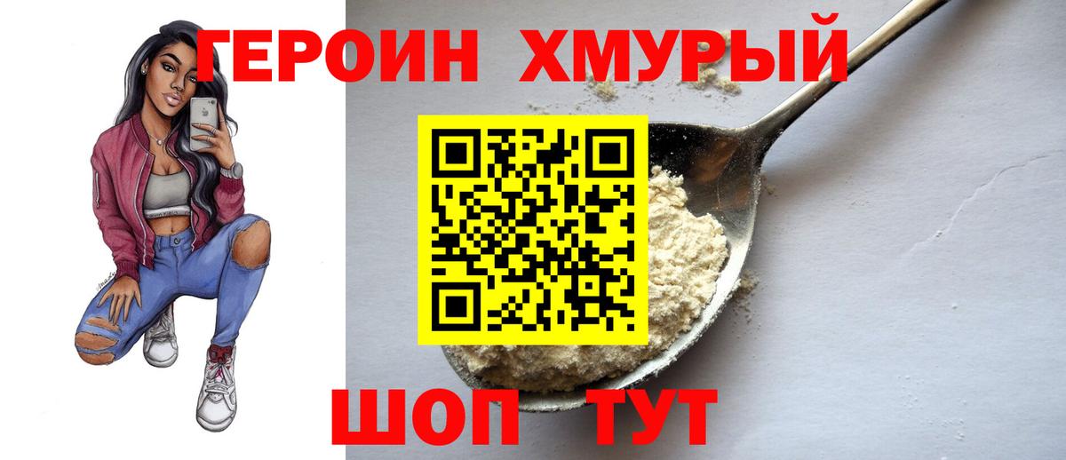 ГАШ  МДМА  Меф   Меф МЯУ МЯУ кристаллы  Брянск  Амфетамин кристаллы  Бошки Шишки  МЕТ  Экстази 