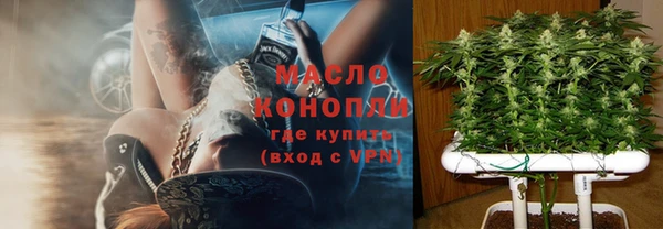 кокаин премиум Ладушкин