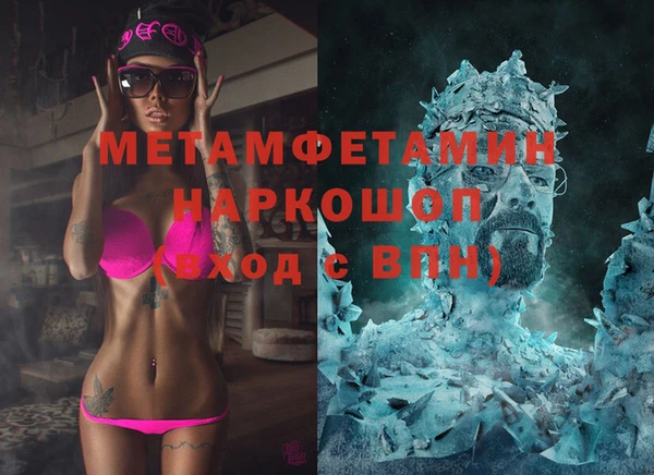 кокаин премиум Ладушкин