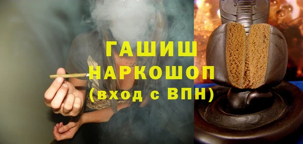 ПСИЛОЦИБИНОВЫЕ ГРИБЫ Лагань