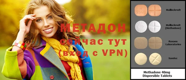 кокаин премиум Ладушкин