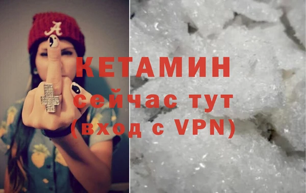 MDMA Лабытнанги