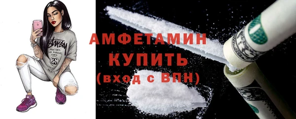кокаин премиум Ладушкин