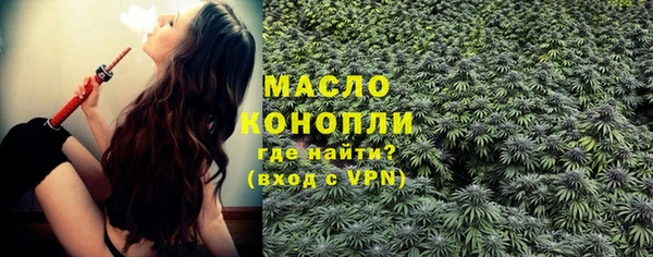MDMA Лабытнанги