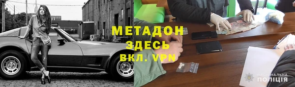 MDMA Лабытнанги