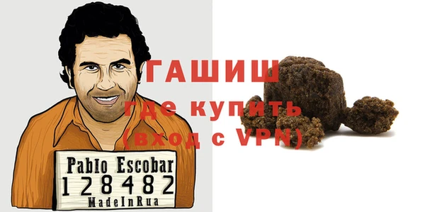 ПСИЛОЦИБИНОВЫЕ ГРИБЫ Лагань