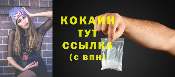 кокаин премиум Ладушкин