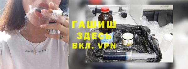 MDMA Лабытнанги