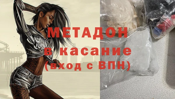 кокаин премиум Ладушкин