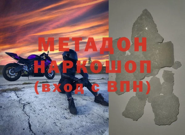 MDMA Лабытнанги