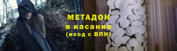 MDMA Лабытнанги