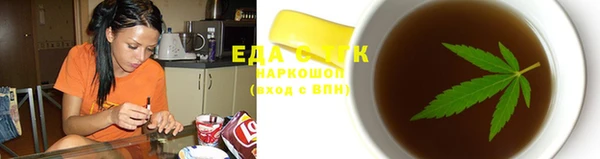ПСИЛОЦИБИНОВЫЕ ГРИБЫ Лагань