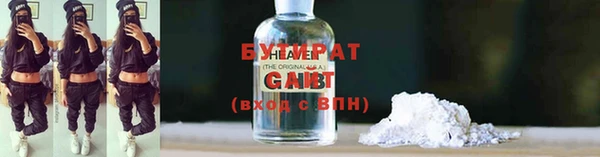 MDMA Лабытнанги