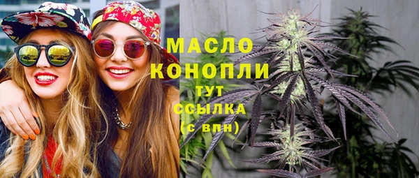 кокаин премиум Ладушкин