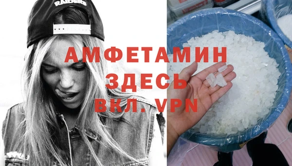 MDMA Лабытнанги