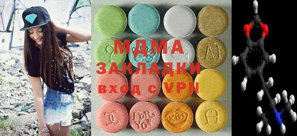 ПСИЛОЦИБИНОВЫЕ ГРИБЫ Лагань