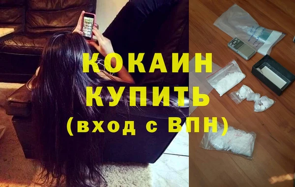 MDMA Лабытнанги