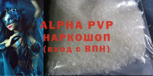 MDMA Лабытнанги