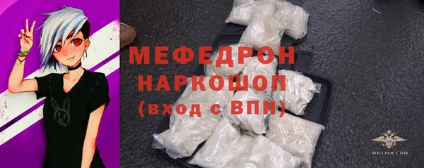 MDMA Лабытнанги