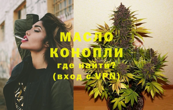 MDMA Лабытнанги