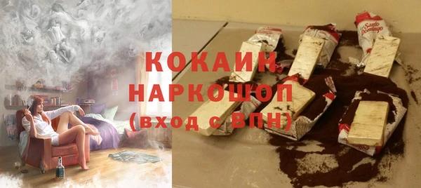 MDMA Лабытнанги
