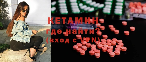 MDMA Лабытнанги