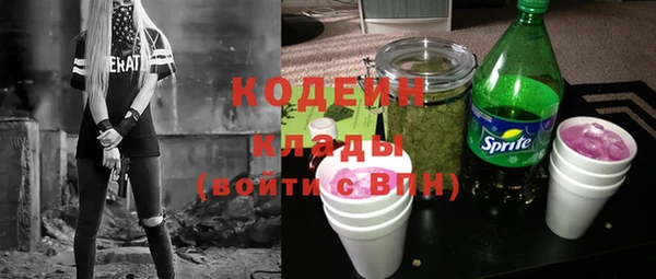 MDMA Лабытнанги