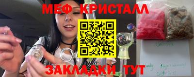 мефедрон мука Волжск