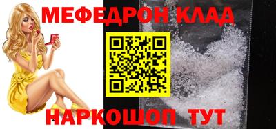mix Волгодонск