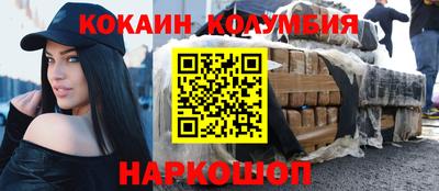 первитин Волгодонск