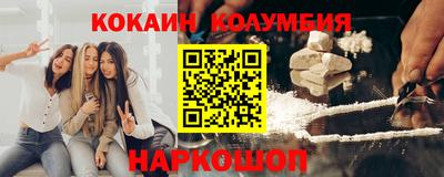 ГАЛЛЮЦИНОГЕННЫЕ ГРИБЫ Волжский