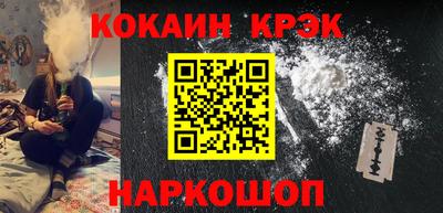 молекула духа Волжск