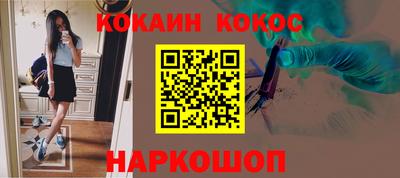 ГАЛЛЮЦИНОГЕННЫЕ ГРИБЫ Волжский