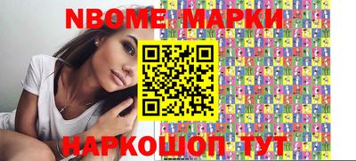 меф Волжский