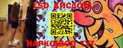 ГАЛЛЮЦИНОГЕННЫЕ ГРИБЫ Волжский