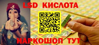 молекула духа Волжск