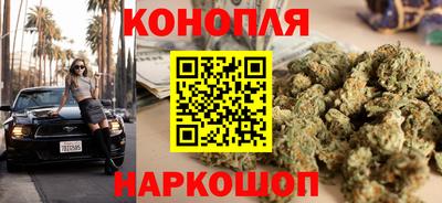 молекула духа Волжск