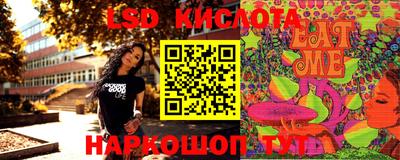 первитин Волгодонск