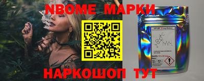 первитин Волгодонск