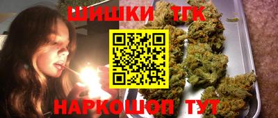 мефедрон мука Волжск